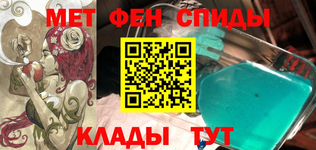 Амфетамин  Вход с VPN  Азнакаево  АМФЕТАМИН Розовый  АМФ 