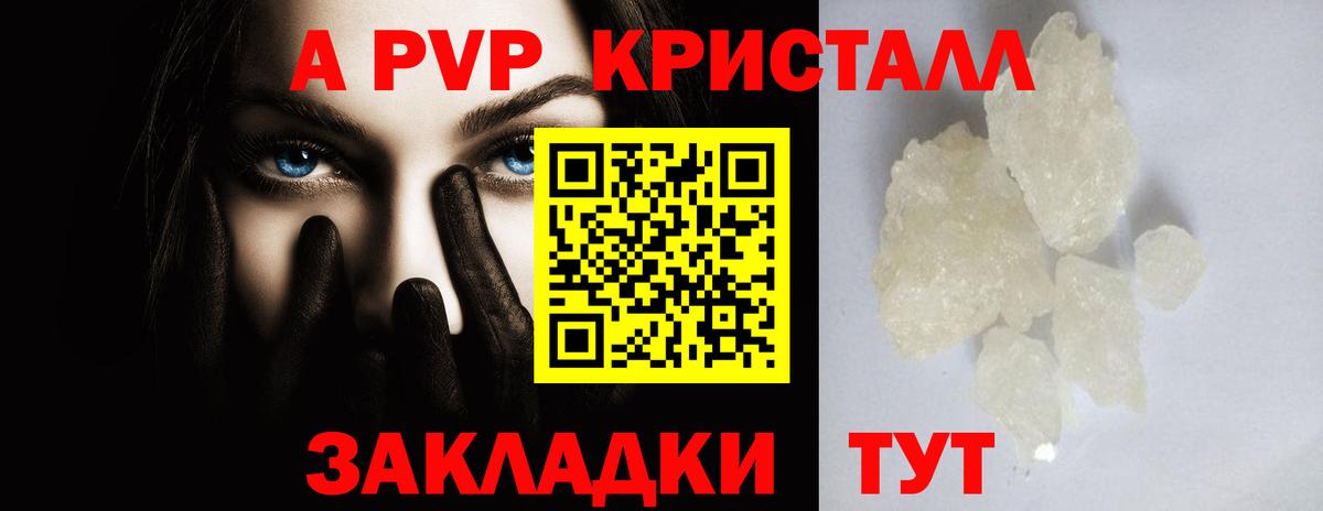 APVP мука Азнакаево