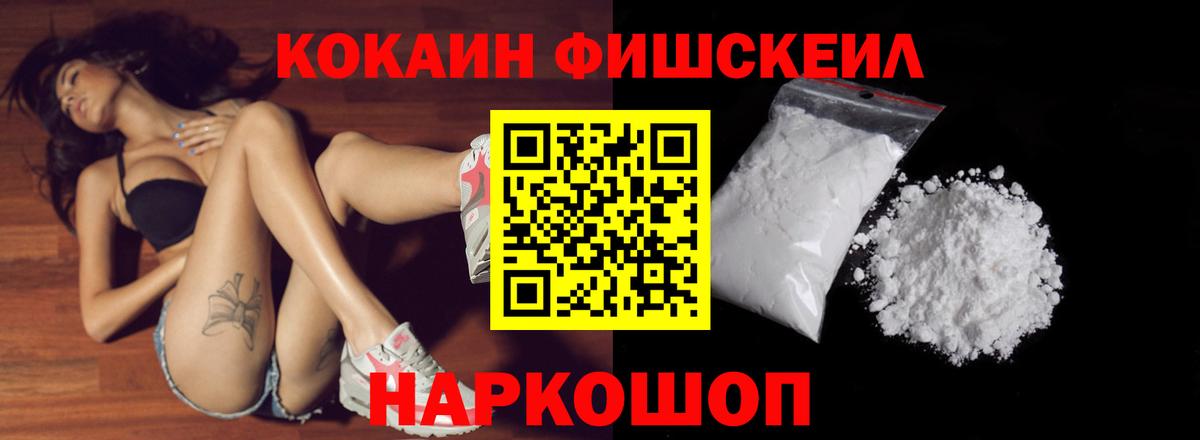 Кокаин 98% Азнакаево