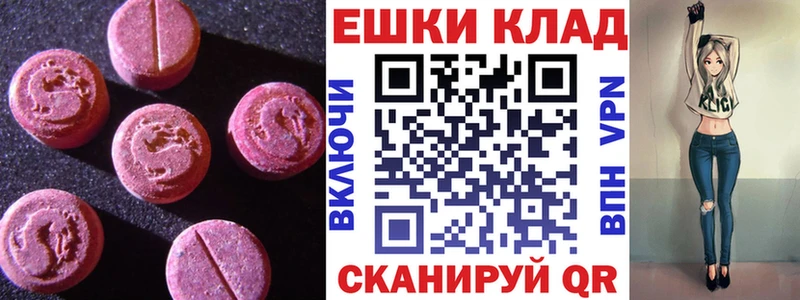 Ecstasy Punisher  kraken ONION  Азнакаево 