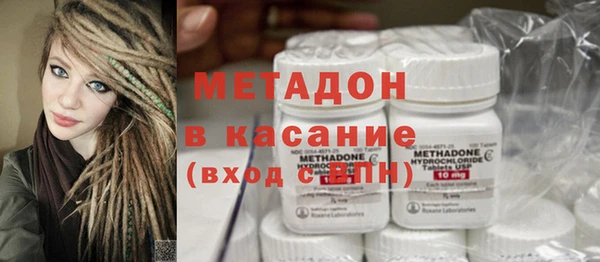 метадон Абинск