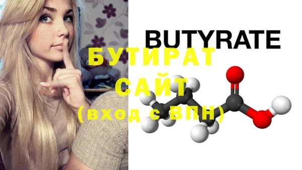 не бодяженный Абдулино