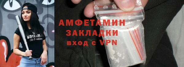 стаф Абаза