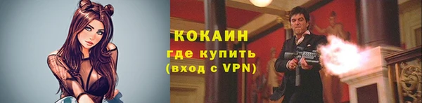 метадон Абинск