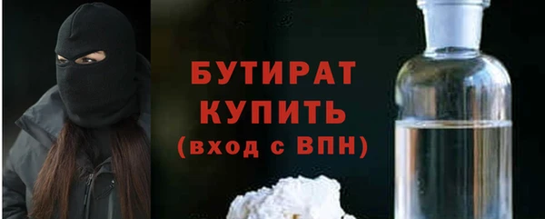 не бодяженный Абдулино