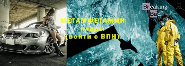 метадон Абинск