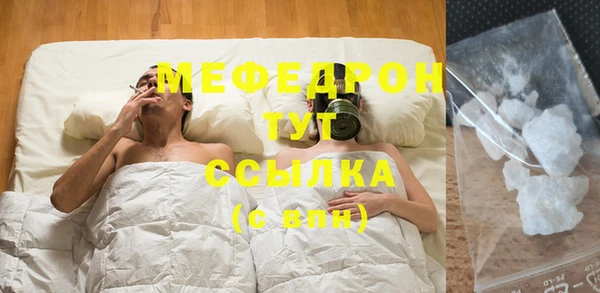 метадон Абинск
