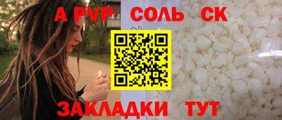 твердый Ярцево