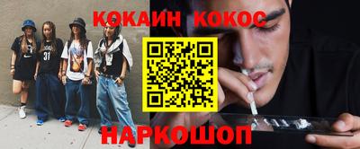 2c-b Кудымкар