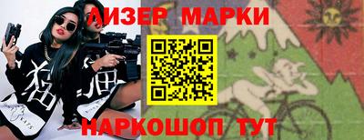 ГАЛЛЮЦИНОГЕННЫЕ ГРИБЫ Янаул