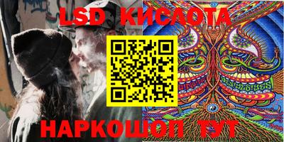 ГАЛЛЮЦИНОГЕННЫЕ ГРИБЫ Янаул