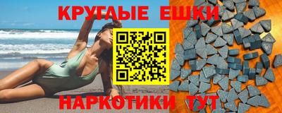 ГАЛЛЮЦИНОГЕННЫЕ ГРИБЫ Янаул