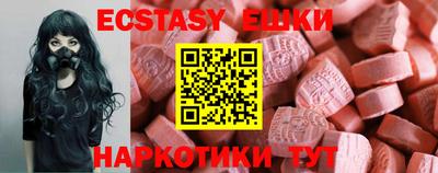 ГАЛЛЮЦИНОГЕННЫЕ ГРИБЫ Янаул