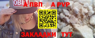 твердый Ярцево
