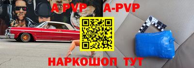 Альфа ПВП Ярославль