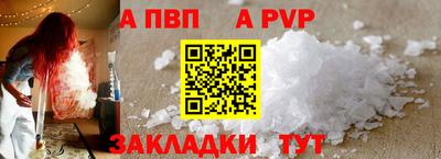 Альфа ПВП Ярославль