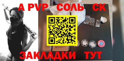 твердый Ярцево