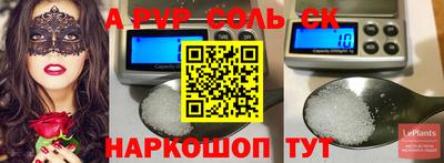 твердый Ярцево