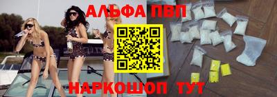 Альфа ПВП Ярославль