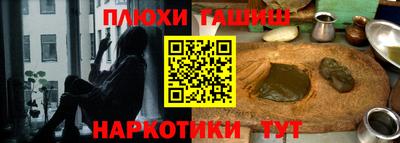 ГАЛЛЮЦИНОГЕННЫЕ ГРИБЫ Янаул