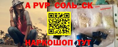 Альфа ПВП Ярославль