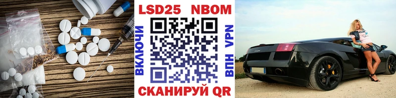 ЛСД экстази кислота  Азнакаево 