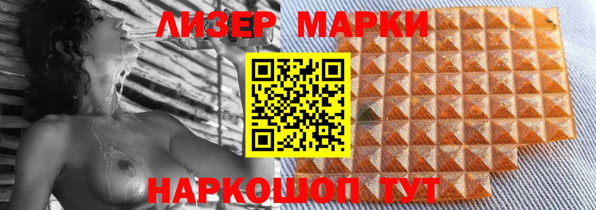 LSD-25 экстази ecstasy  Лсд 25 экстази кислота  Вход с VPN  Азнакаево 