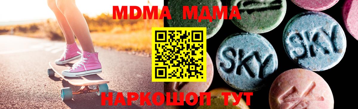 A PVP СОЛЬ кристаллы  Вход с VPN  ГАШИШ  Купить  Героин  Гашиш  Азнакаево  Меф   КОКАИН  МАРИХУАНА  Меф 