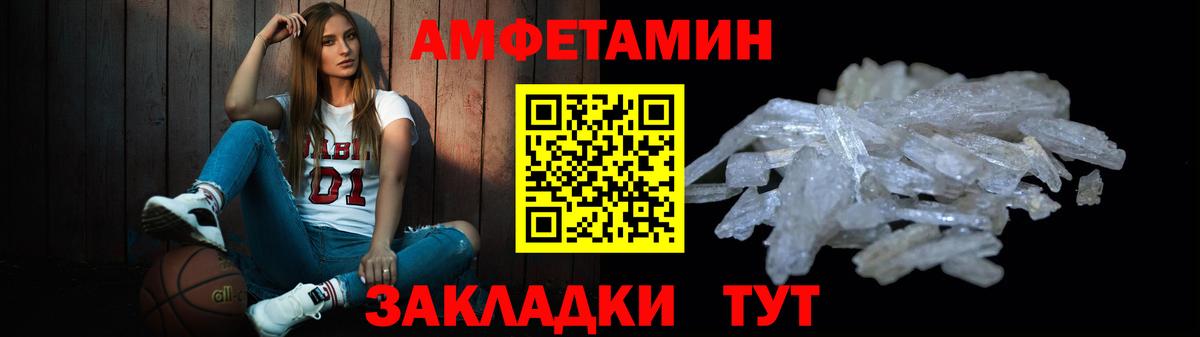 Первитин витя Азнакаево