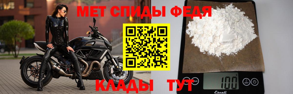 Азнакаево  МЕТАМФЕТАМИН кристалл  Вход с VPN  МЕТАМФЕТАМИН кристалл 