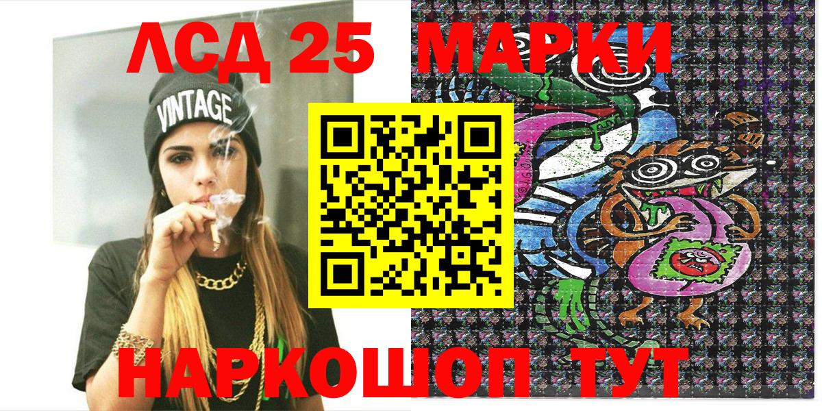 Марки N-bome 1,8мг Азнакаево