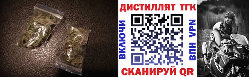ТГК THC oil  Азнакаево 