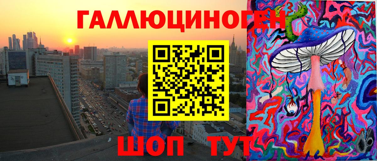 Псилоцибиновые грибы мицелий  Вход с VPN  Псилоцибиновые грибы мицелий  Азнакаево 