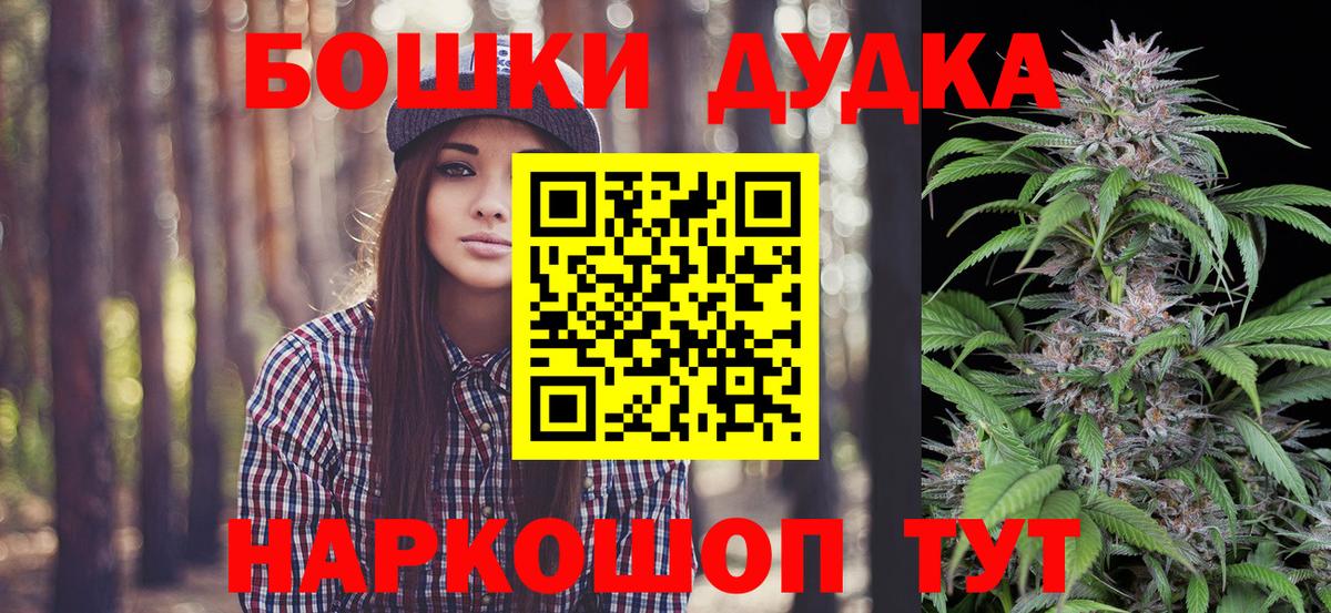 Конопля ГИДРОПОН  Бошки марихуана индика  Азнакаево  Вход с VPN 